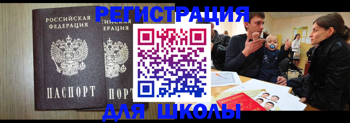 форма 3 в Томске
