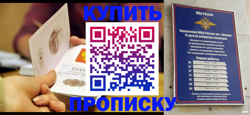 временная регистрация госуслуги в Томске